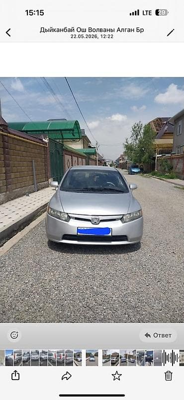 9: Honda Civic: 2008 г., 1.9 л, Бензин, Седан — 1
