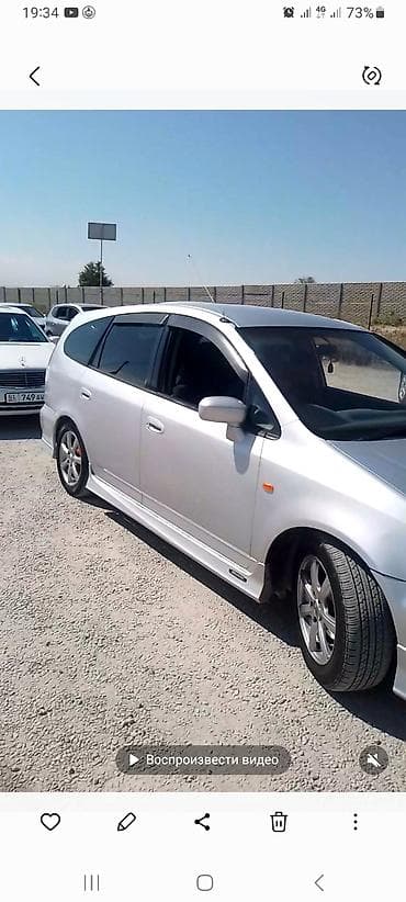 Honda Stream: 2002 г., Минивэн