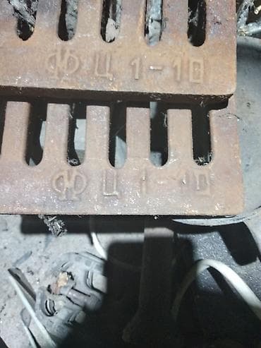 чугунная посуда бишкек: Колосники чугунные новые СССР — 1