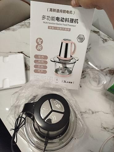 Многофункциональный электрический измельчитель/кухонный комбайн -