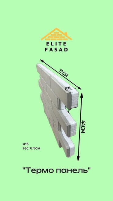 Асад #фасад#фасад#фасад#Фасад #фасад#фасад#фасад#Фасад