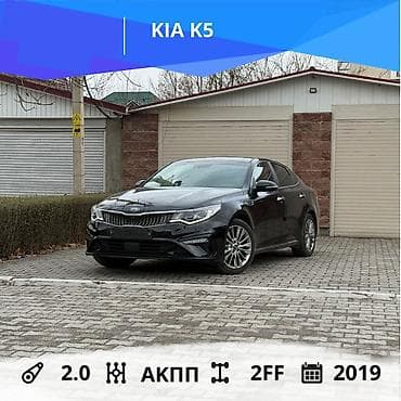 Kia K5: 2019 г., 2 л, Автомат, Бензин, Седан