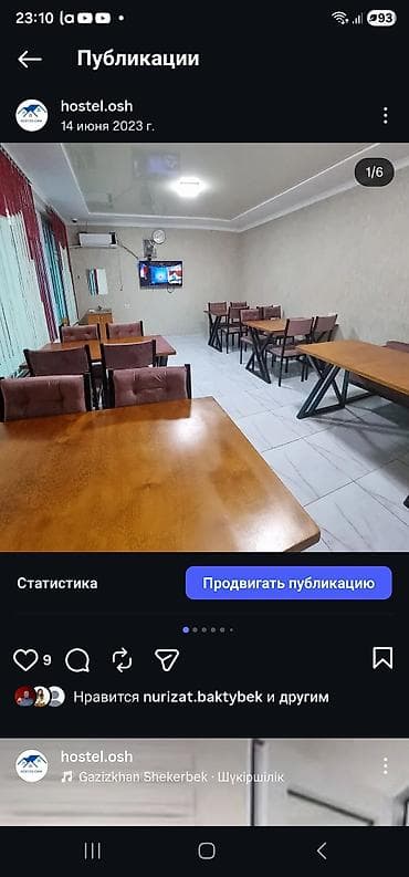 лагерь келечек на иссык куле: Хостел в Ош: уютное размещение рядом с горой - Просторная общая — 1