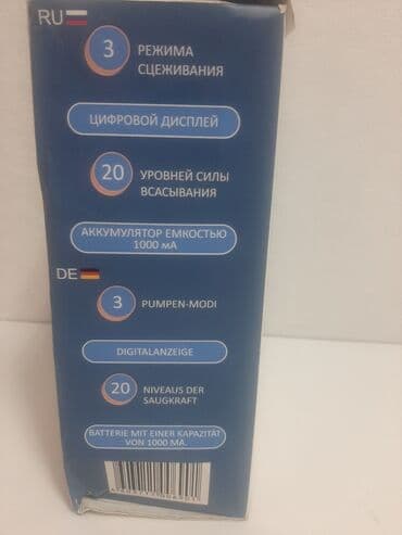 eilik robot купить бишкек: Продается электрический молокоотсос. Состояние отличное — 3