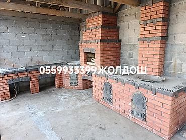 коптильня: Мангал Классический — 8