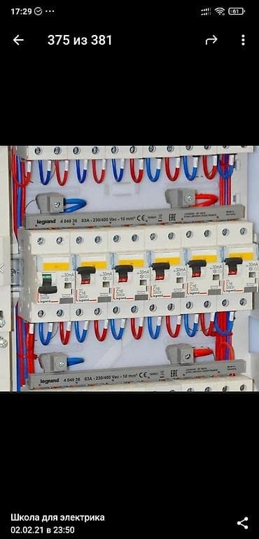 Ширетүү: Электрик | Эсептегичтерди орнотуу, Кир жуугуч машиналарды орнотуу, Электр шаймандарын демонтаждоо 6 жылдан ашык тажрыйба — 1