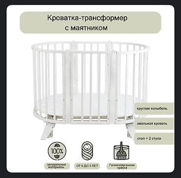 sofa bed: Детская кровать трансформер, Б/у, цвет - Белый — 2