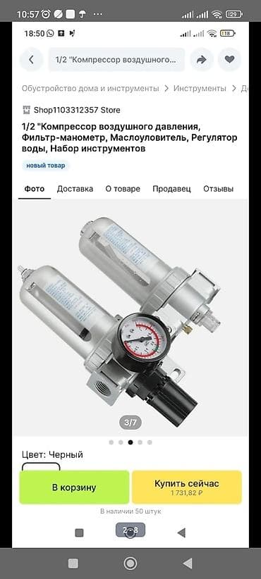 Ремонт и строительство: Комбинированный блок подготовки сжатого воздуха 1/2": фильтр-регулятор — 7