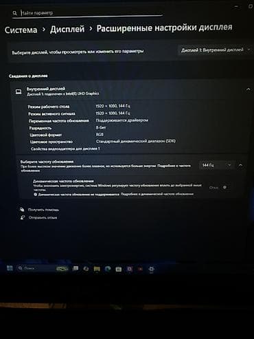 ноутбук rtx 3080: Игровой ноутбук MSI Katana 17 B13VUK - Экран 17.3", IPS, 1920×1080 — 3