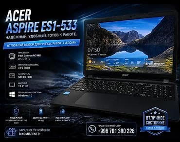 Acer ноутбук покупал для учёбы девочектепер залипают в своих