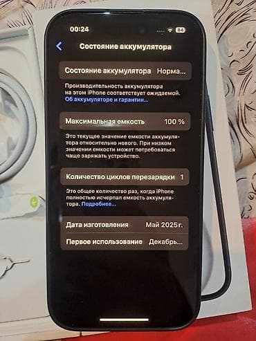 mac safe: IPhone 15, Новый, 128 ГБ, Чехол, Кабель, Коробка — 2