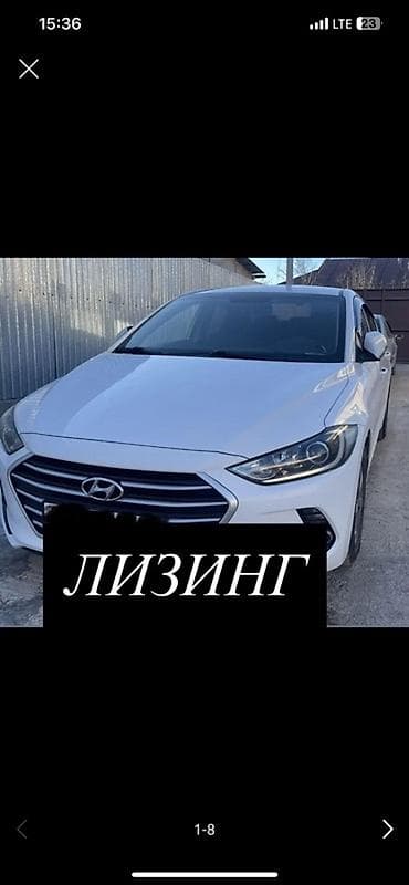ролер: Hyundai Avante: 2018 г., 1.6 л, Автомат, Газ, Седан — 1