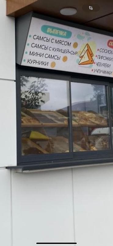 фаст фуда: Продается деревянная полка для фастфуда. Подносы тоже деревянные — 3