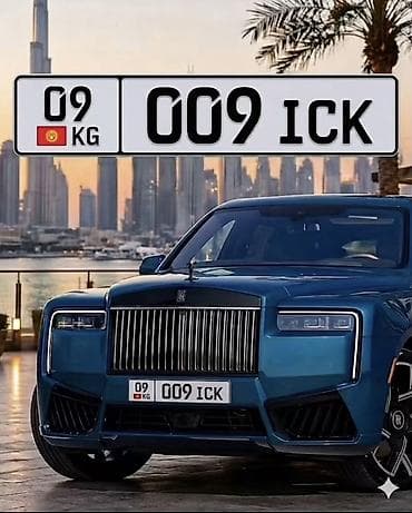 набивка вин номера: ИССЫК-КУЛЬ 09 KG 009 ICK Цена:1200$ Торг Характеристики: - Регион — 1