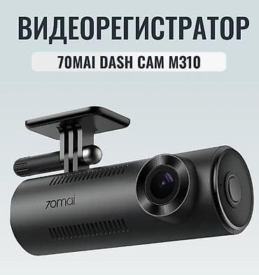 tracker gps: Видеорегистратор Новый, На лобовое стекло, Без GPS, Есть G-Sensor, Без антирадара — 1