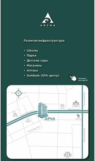 royal construction: 1 комната, 59 м², Элитка, 10 этаж, Готовая ПСО (под самоотделку) — 3