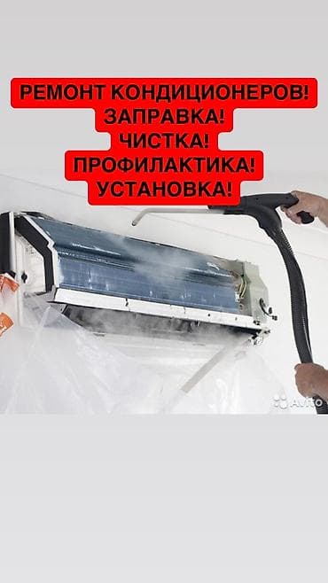 kzzi k75: Чисткаремонт
Монтаждемонтаж — 1