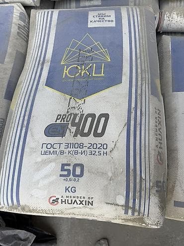 Южно-Кыргызский (ЮКЦ) цемент, M-400, 50 кг/м³, В розницу