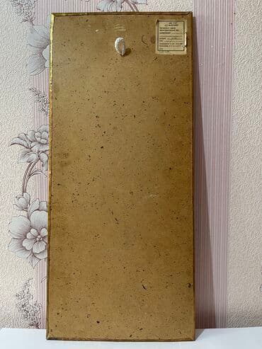 Подставки и держатели для книг: Панно чеканки СССР: 2) размеры: 45х19 см. Состояние хорошее Цена — 13