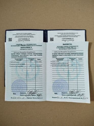 гибкий график работа бишкек: SMM-специалист. 37 — 6