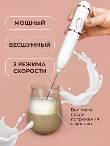 блендер каракол: Блендер, миксер, Новый, Платная доставка, Самовывоз — 5