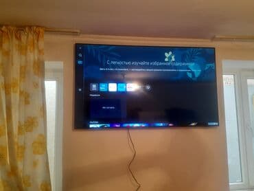 ремонту телевизоров: Электрик | Установка телевизоров Больше 6 лет опыта — 5