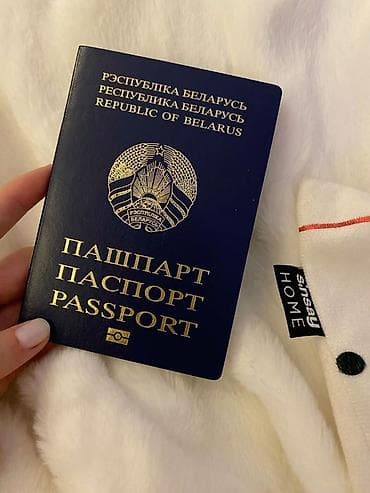 кыргыз юрист москва: Если вам нужна временная регистрация или ВНЖ в Кыргызстане - помогу 🙌 — 2