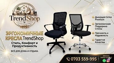 компютерный кресло: Офисное кресло, С колесиками, цвет - Черный — 1