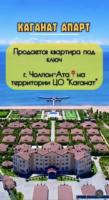 2 бөлмө, 65 м², 3 кабат, Евро оңдоо lalafo.kg да 2 бөлмө, 65 м², 3 кабат, Евро оңдоо