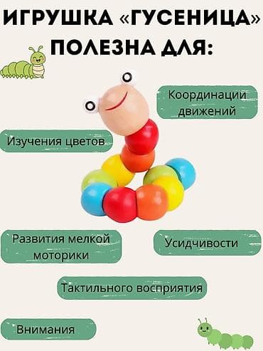 Оюн комплекстери: Монтессори набор 8 в 1 — развивающий деревянный комплект для детей 1–3 — 7
