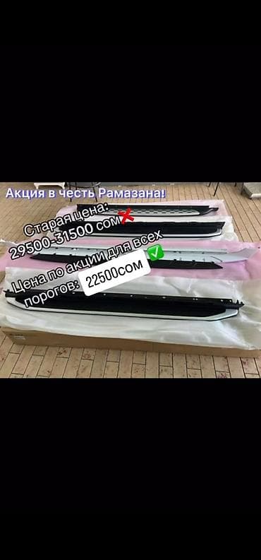 денсо: Hyundai, Новый, Оригинал — 1