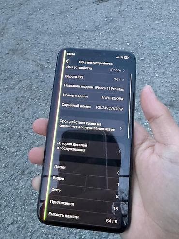 blu: IPhone 11 Pro Max, Б/у, 64 ГБ, Зеленый, Чехол — 3