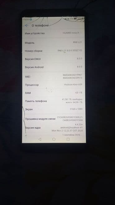 планшеты дешёвые: Redmi, Redmi 4 — 25