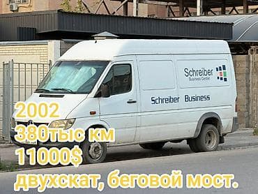 Легкий грузовик, Mercedes-Benz, Стандарт, 3 т, Б/у