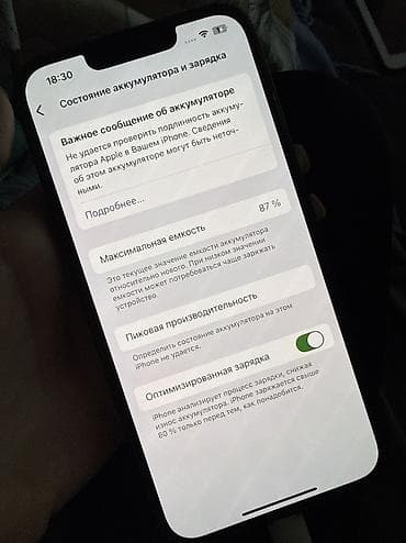 iphon 14: IPhone 13, 128 ГБ, Зеленый, Коробка — 7