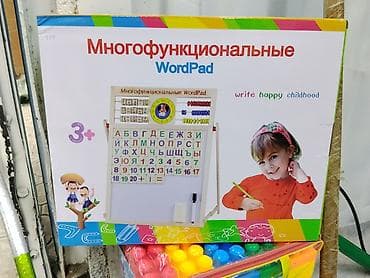 Многофункциональная обучающая доска WordPad для детей 3+ -