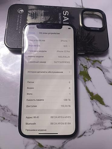 vivo 23: IPhone 12 Pro, Новый, 128 ГБ, Графит, Чехол, 74 % — 3