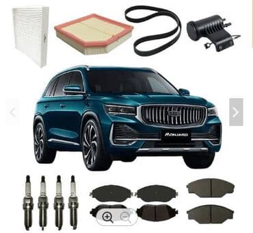 chery: Запчасти Geely Monjaro Запчасти оригинал. на Chery Geely BYD Lifan — 1
