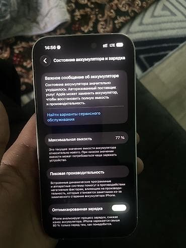 бу чехлы: IPhone 14 Pro, 512 ГБ, Серебристый, 77 % — 4