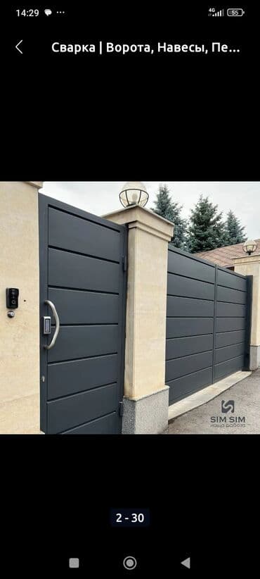 изготовление ювелирных изделий на заказ бишкек: Сварка | Навесы, Заборы, оградки, Ворота Доставка, Демонтаж, Бесплатная смета — 3