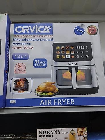 8: Аэрогриль ORVICA ORM‑8872 - Тип: многофункциональный аэрогриль/air — 1