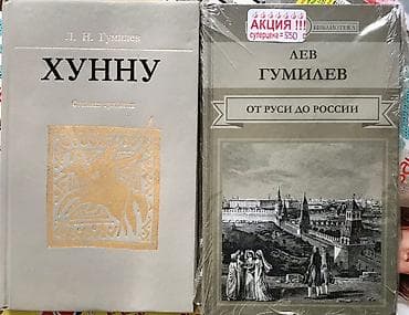 книги secom: Книги - разные жанры : - учебники - английский язык - польский язык — 2