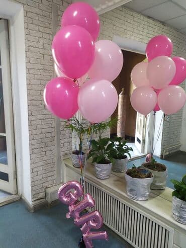 шарики на день рождения круглосуточно: Организация мероприятий | Гелевые шары — 11