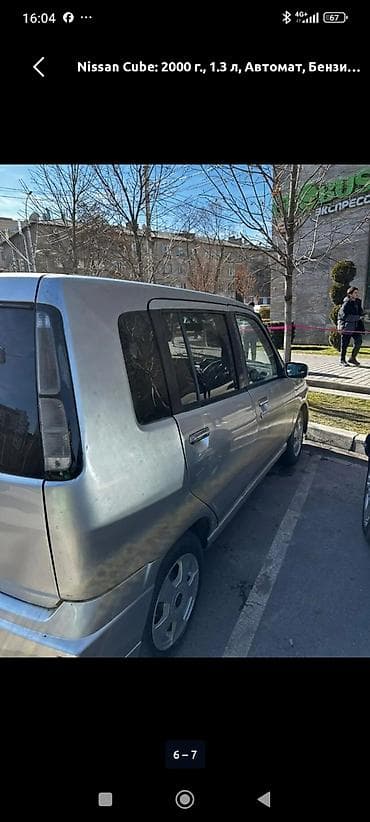 toyota cube: Nissan Cube: 2000 г., 1.3 л, Автомат, Бензин, Минивэн — 4