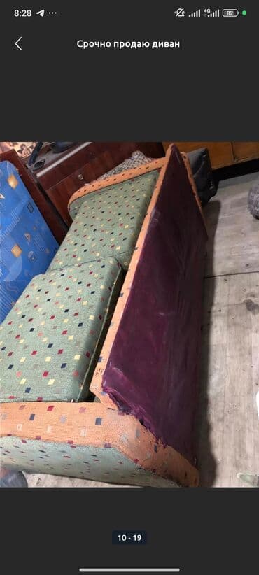 диваны от лины: Срочно продаю диван 0…5…5. 9. 3. 2…0. 5…3…1 Состояние хорошее — 3