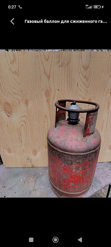 ковры бишкек: Скупка скупка скупка газ балон сатып алабыз — 5