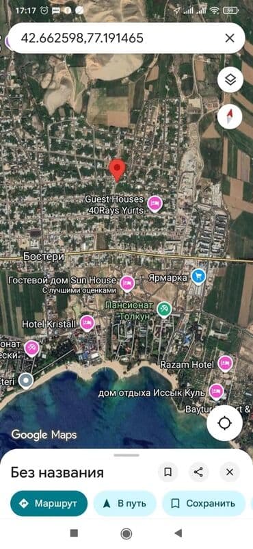 куплю дом на иссык куле: Дом, 100 м², 5 комнат, Собственник — 7