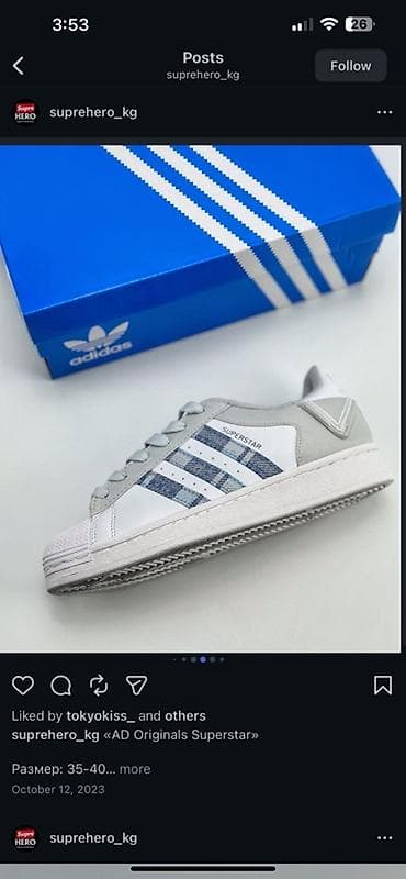 адидас магазин: Кроссовки, 38, 38.5, 39, Adidas Originals, Новый, цвет - Белый — 4