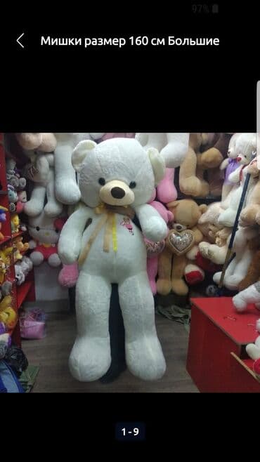 детская зубная щетка на батарейках: Мишка размеры 160 см Большие качественные мишки по доступным ценам!! — 6