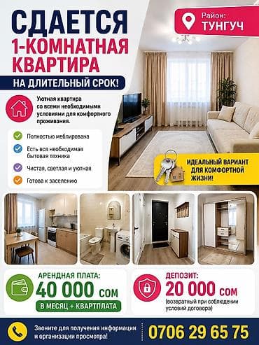 flat osh: 1 комната, Тунгуч мкр Собственник, Только девушкам, С мебелью — 1